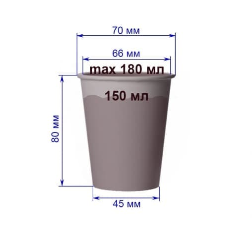 Бумажный стакан белый для кофе диаметр  70мм объем 150мл - НВ70-180-0000