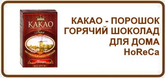Какао-порошок и шоколад