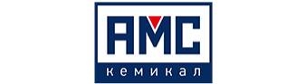 АМС Кемикал (Россия)