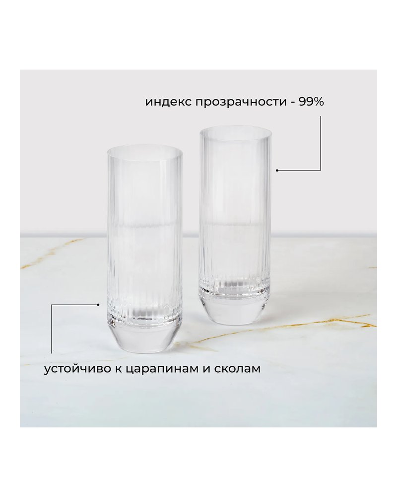 Хайбол (стакан) «Биг топ» 340мл D=62,H=161мм прозр.