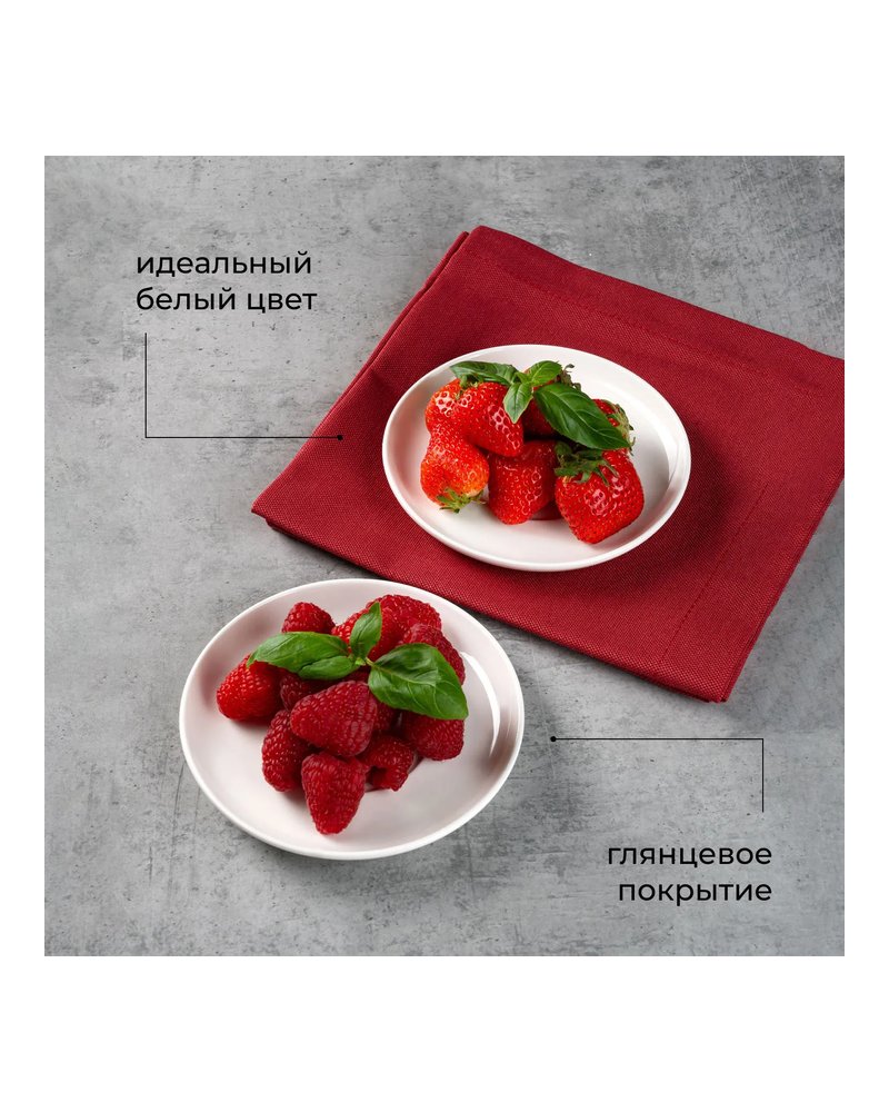 Блюдце «Полар» фарфор D=150/75,H=20мм белый