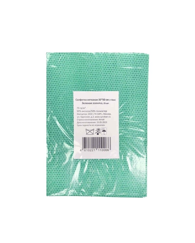 Салфетка вискозная из нетканого полотна 35x50см (Зеленая) SYR (х1/25) КИТАЙ