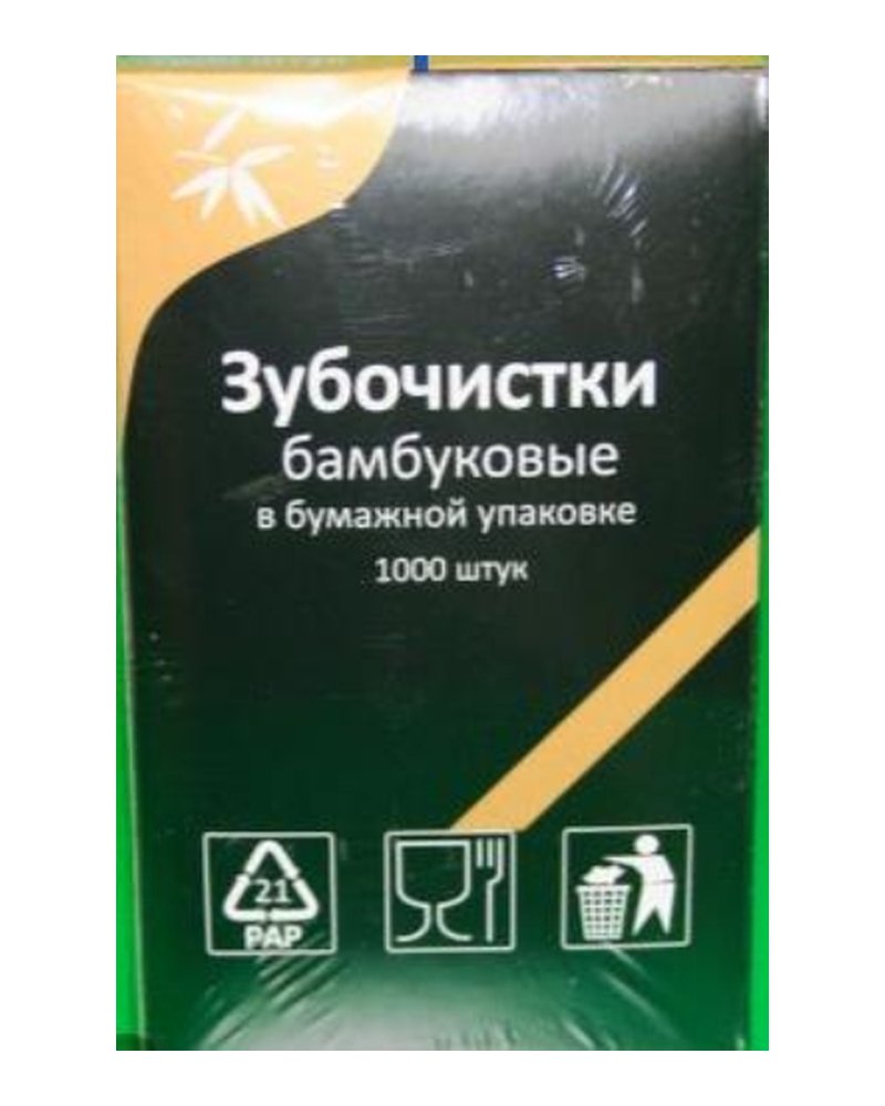 Зубочистки в индивид. бумаж. упаковке, без ментола (х1000/50000) Китай