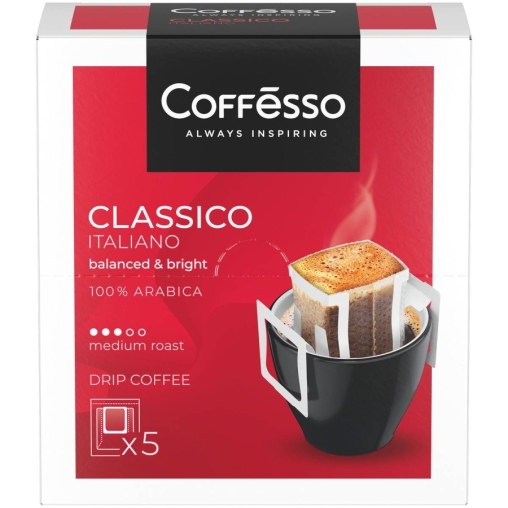 Кофе молотый Coffesso Classico Italiano 5 дрип-пакетов по 9 г (45 г)