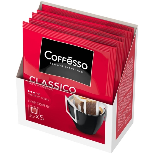 Кофе молотый Coffesso Classico Italiano 5 дрип-пакетов по 9 г (45 г)