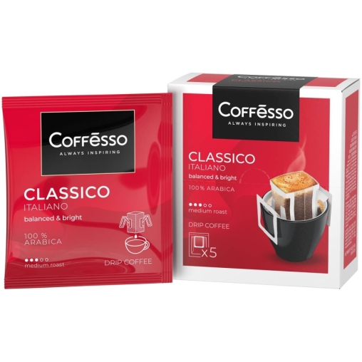 Кофе молотый Coffesso Classico Italiano 5 дрип-пакетов по 9 г (45 г)