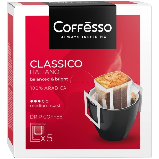 Кофе молотый Coffesso Classico Italiano 5 дрип-пакетов по 9 г (45 г)