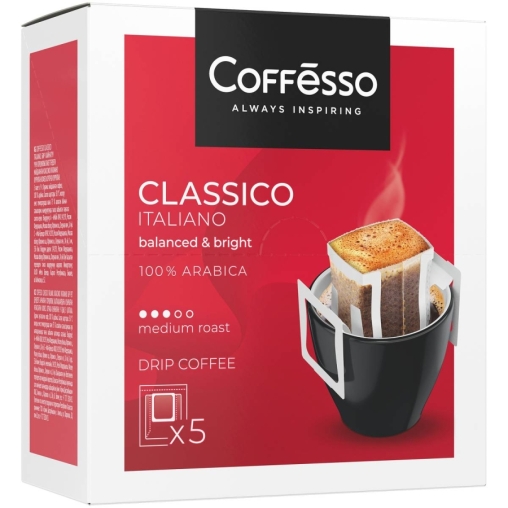 Кофе молотый Coffesso Classico Italiano 5 дрип-пакетов по 9 г (45 г)