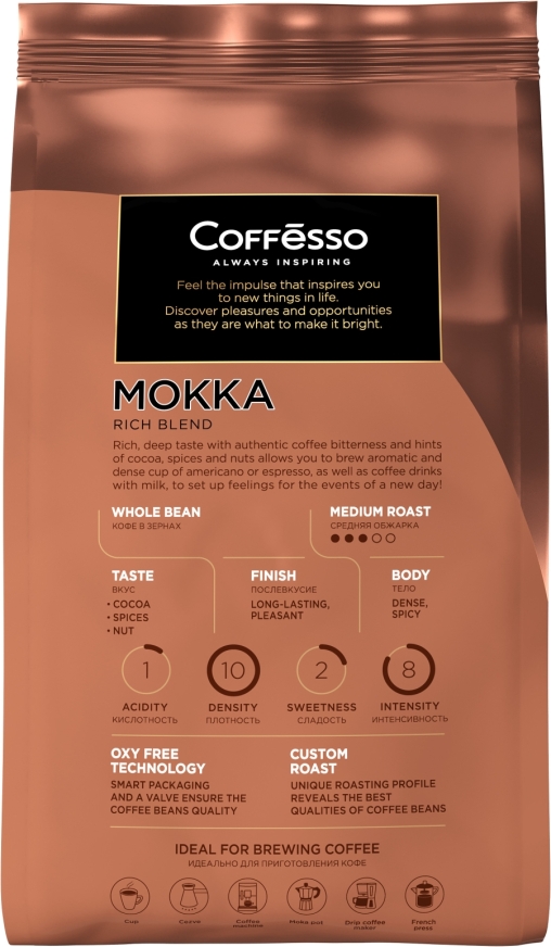 Кофе в зернах Coffesso MOKKA 100% робуста 1000 г