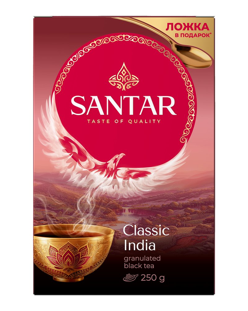 Черный гранулированный чай SANTAR "Classic India" 250г с ложкой