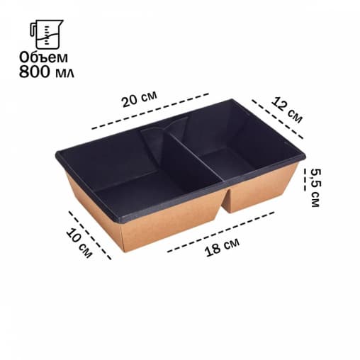 Двойной контейнер OneClick 800 мл Black 120×200×55 мм