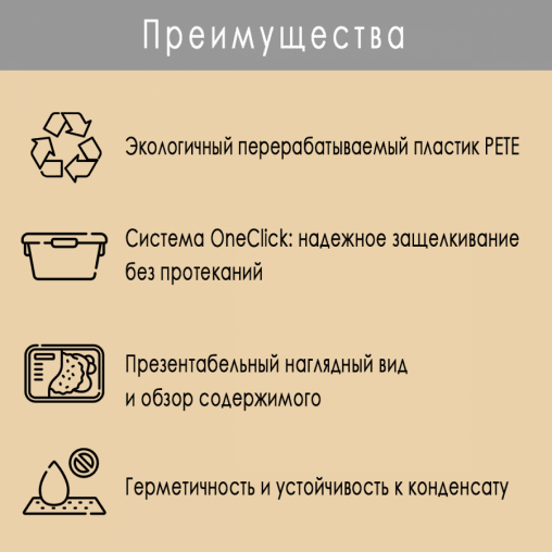Крышка для контейнера OneClick800 DB 120×200 мм прозрачная