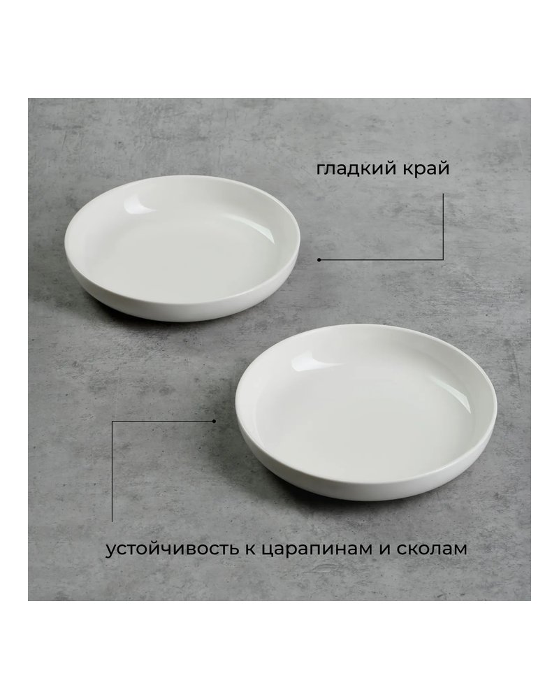 Тарелка глубокая «Полар» фарфор 250мл D=16,H=3см белый