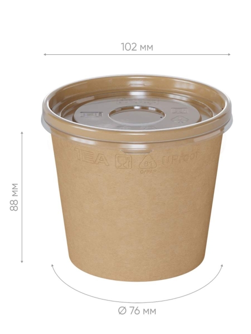 Креманка OneBowl Ultraproof 450 мл Крафт ультрапрочная