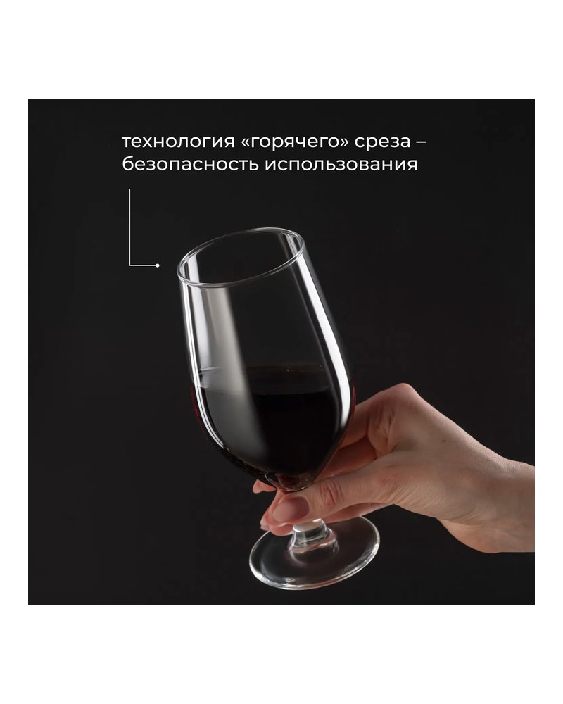 Бокал для пива «Селест» стекло 450мл D=83,H=179мм прозр.