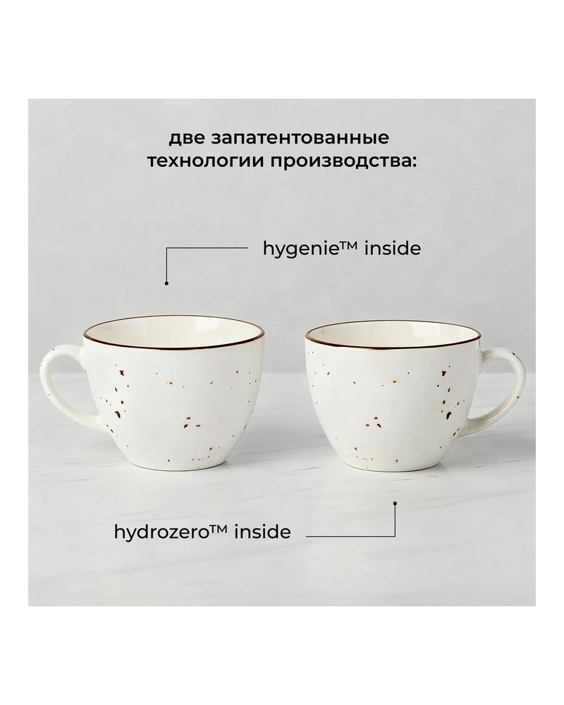 Чашка чайная «Париж» фарфор 210мл D=87,H=67мм белый,коричнев.