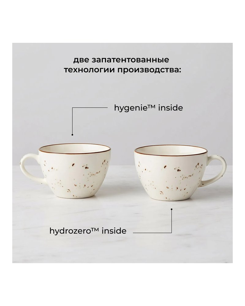 Чашка чайная «Париж» фарфор 339мл D=110,H=72,5мм белый,коричнев.