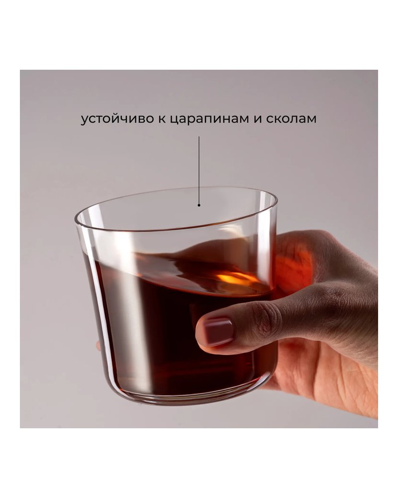 Олд фэшн (стакан) «Саваж» хр.стекло 295мл D=86,H=77мм прозр.