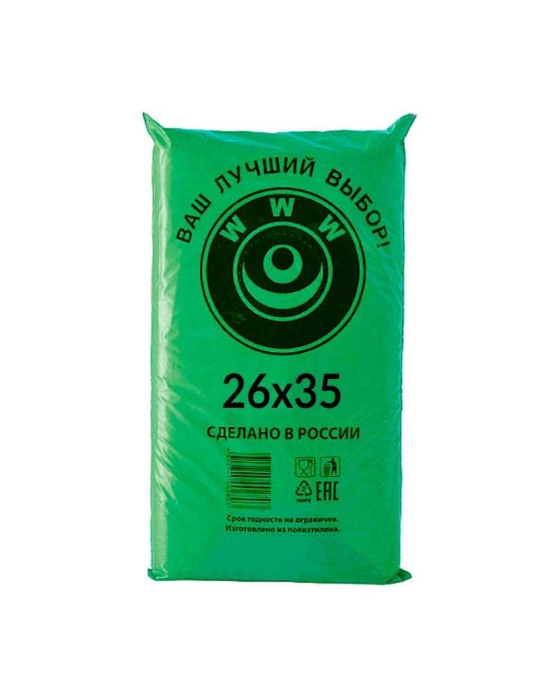 Пакет фасовочный ПНД 26х35см (8) В пластах "WWW" (Зеленый) (арт80050) (х1/10) [упаковка]