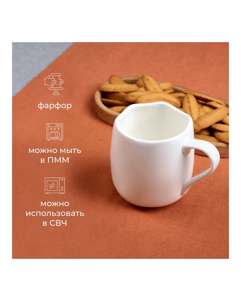 Чашка чайная «Эггшелл» фарфор 360мл D=77/55,H=90мм белый