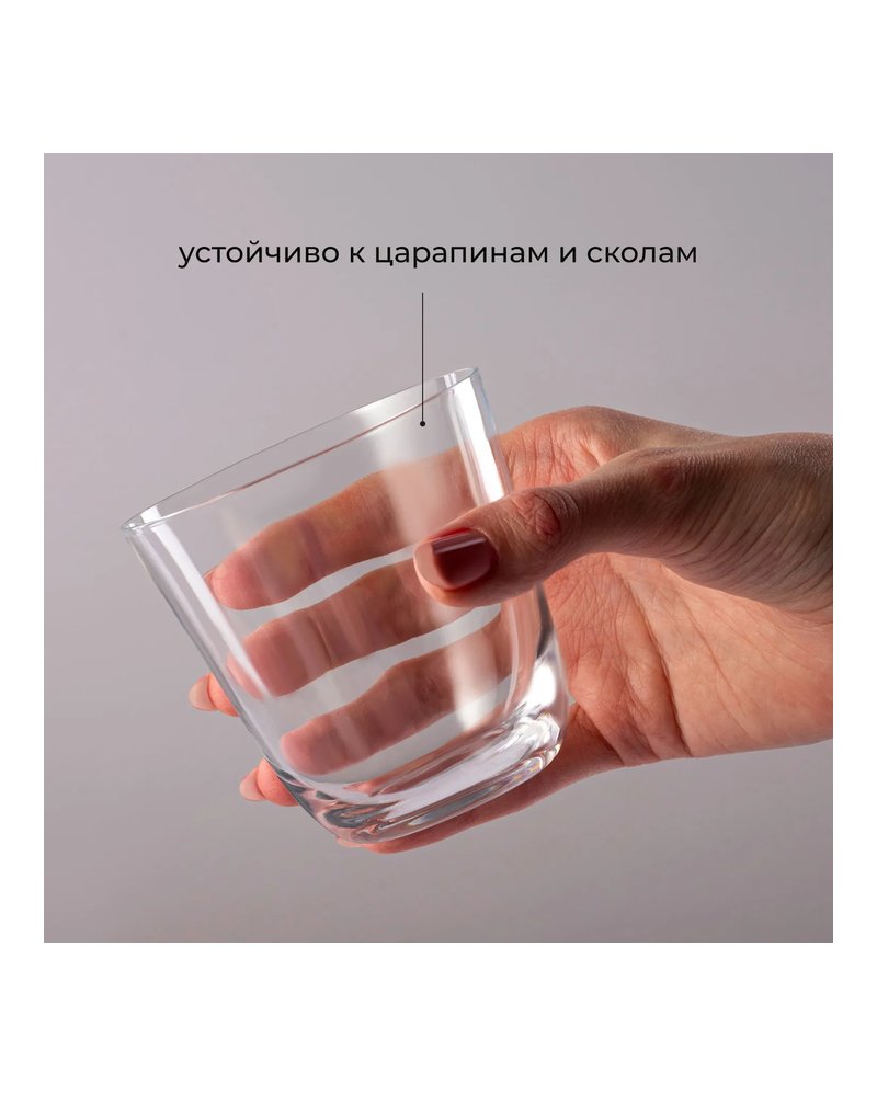 Олд фэшн (стакан) «Саваж» хр.стекло 260мл D=82,H=81мм прозр.