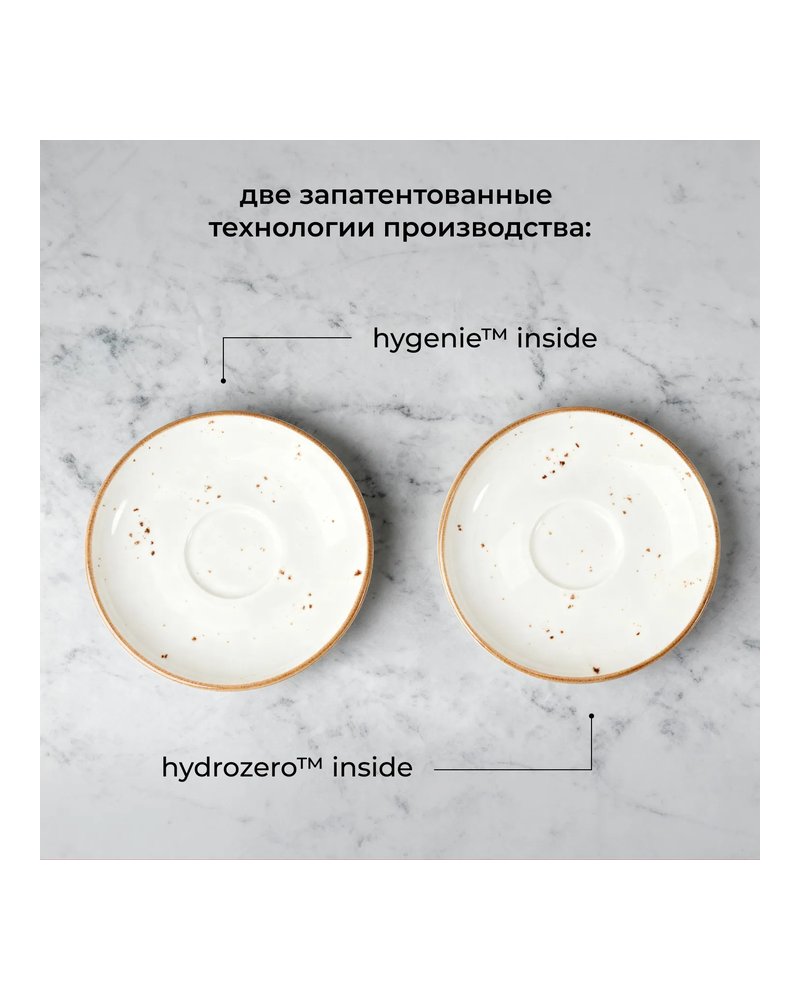 Блюдце «Париж» фарфор D=12см белый,коричнев.