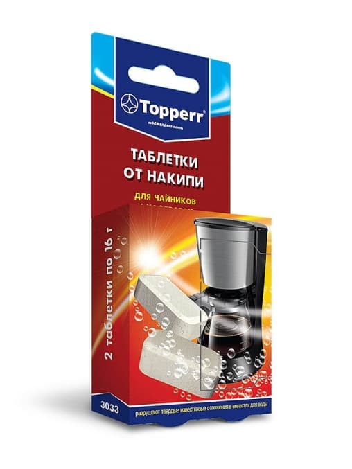 Таблетки от накипи для чайников и кофеварок Topperr 2 шт.