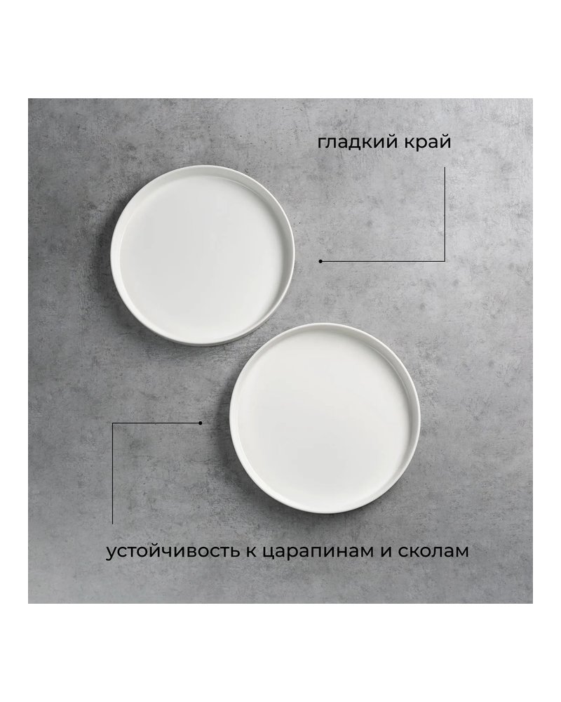 Блюдо «Кунстверк» круглое с бортом фарфор D=225,H=17мм белый
