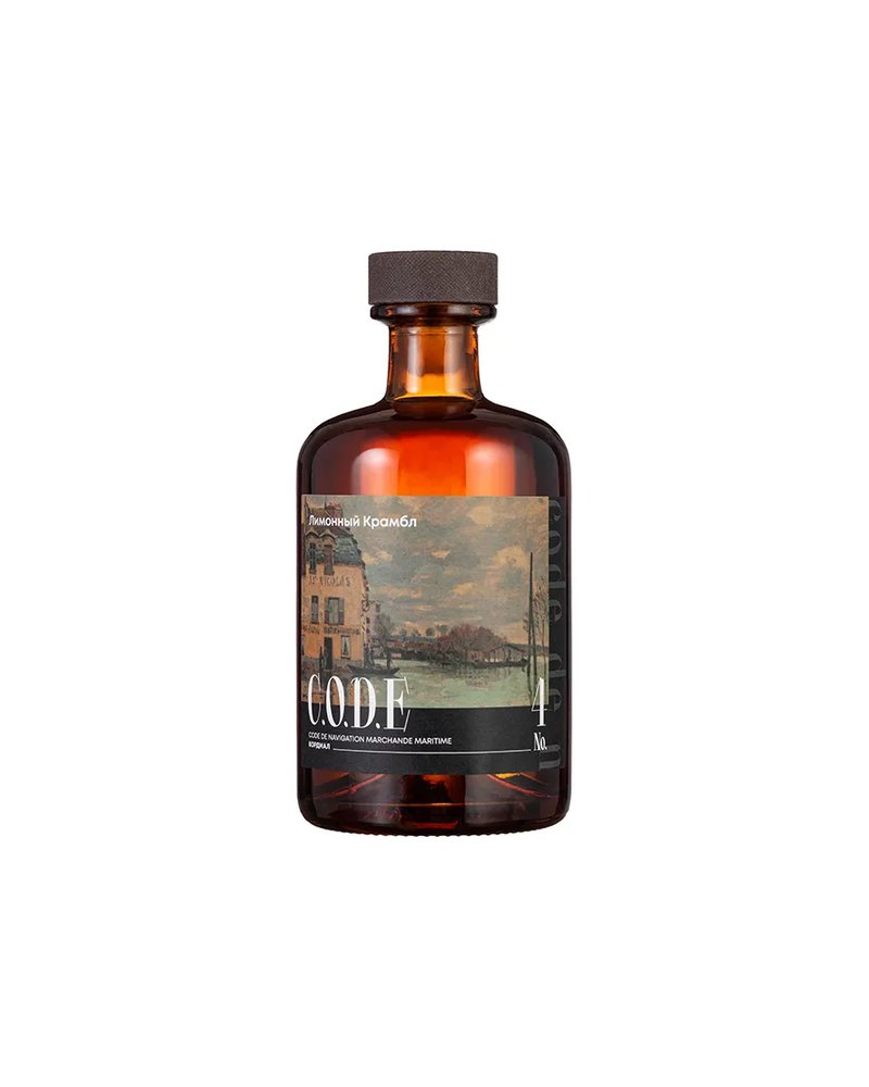 Кордиал «Лимонный Крамбл» C.O.D.E стекло 0,5л D=7,H=18см