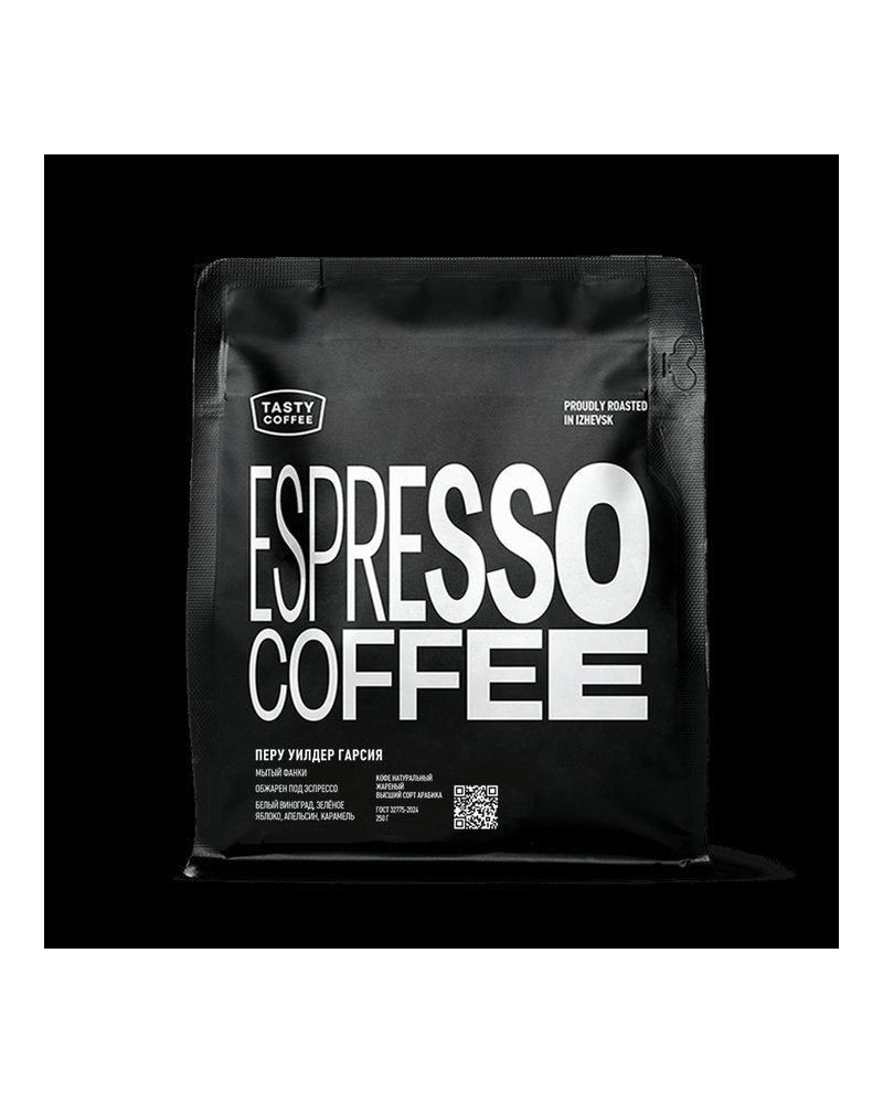 Кофе в зернах Tasty Coffee Перу Уилдер Гарсия 250 г