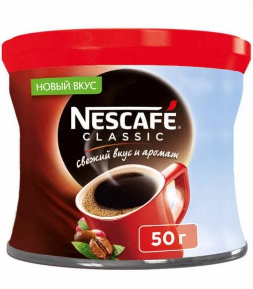 Кофе растворимый Nescafé Classic в банке 50 г