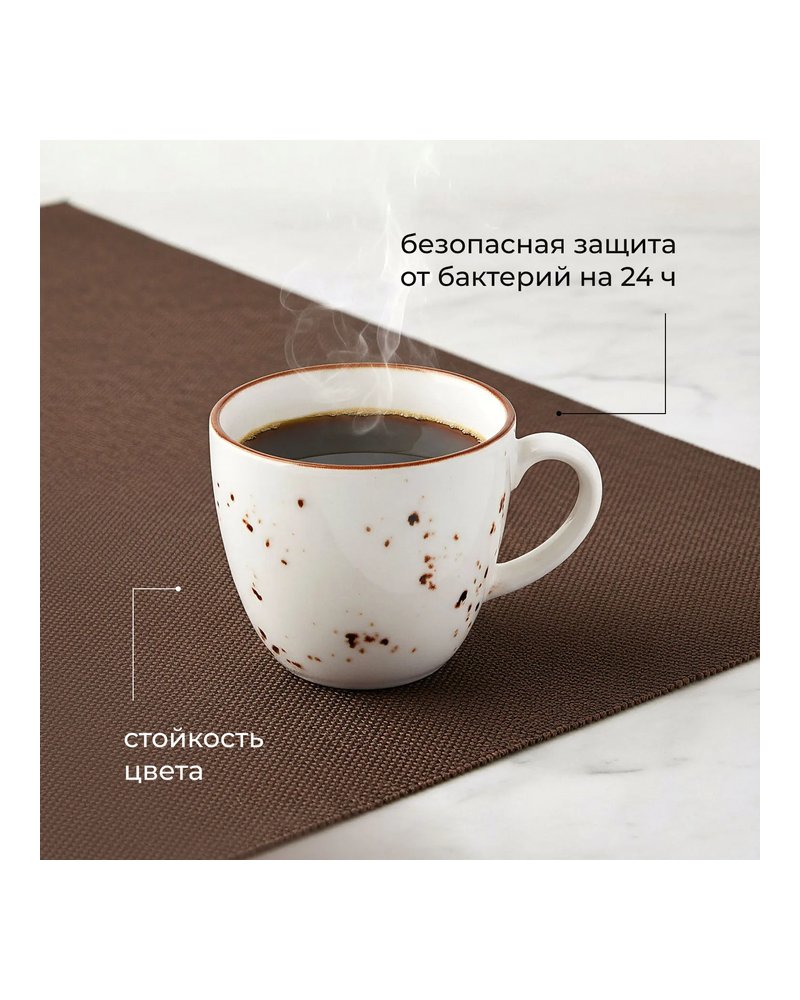 Чашка кофейная «Париж» фарфор 80мл D=60,H=55мм белый,коричнев.