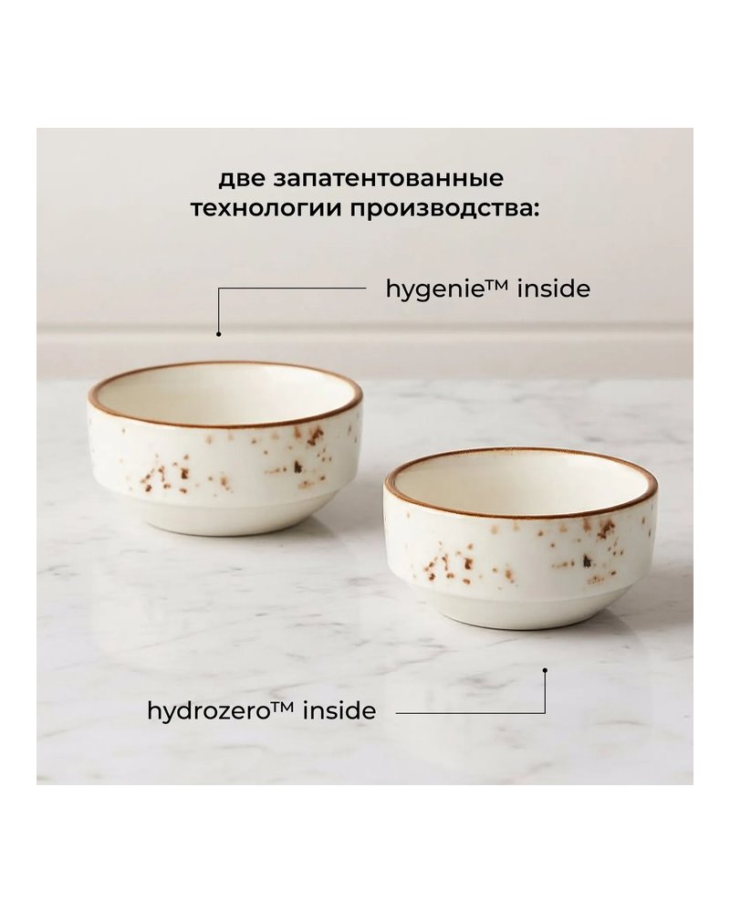 Соусник «Париж» фарфор 30мл D=6см белый,коричнев.