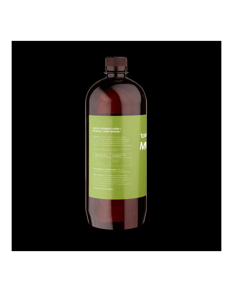 Кофе в зернах Tasty Coffee Батч-Брю 250г