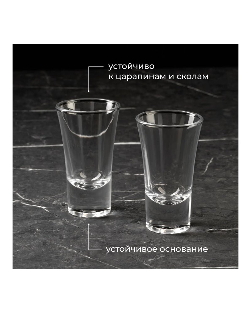 Стопка «Бостон шот» стекло 55мл D=50,H=85мм прозр.