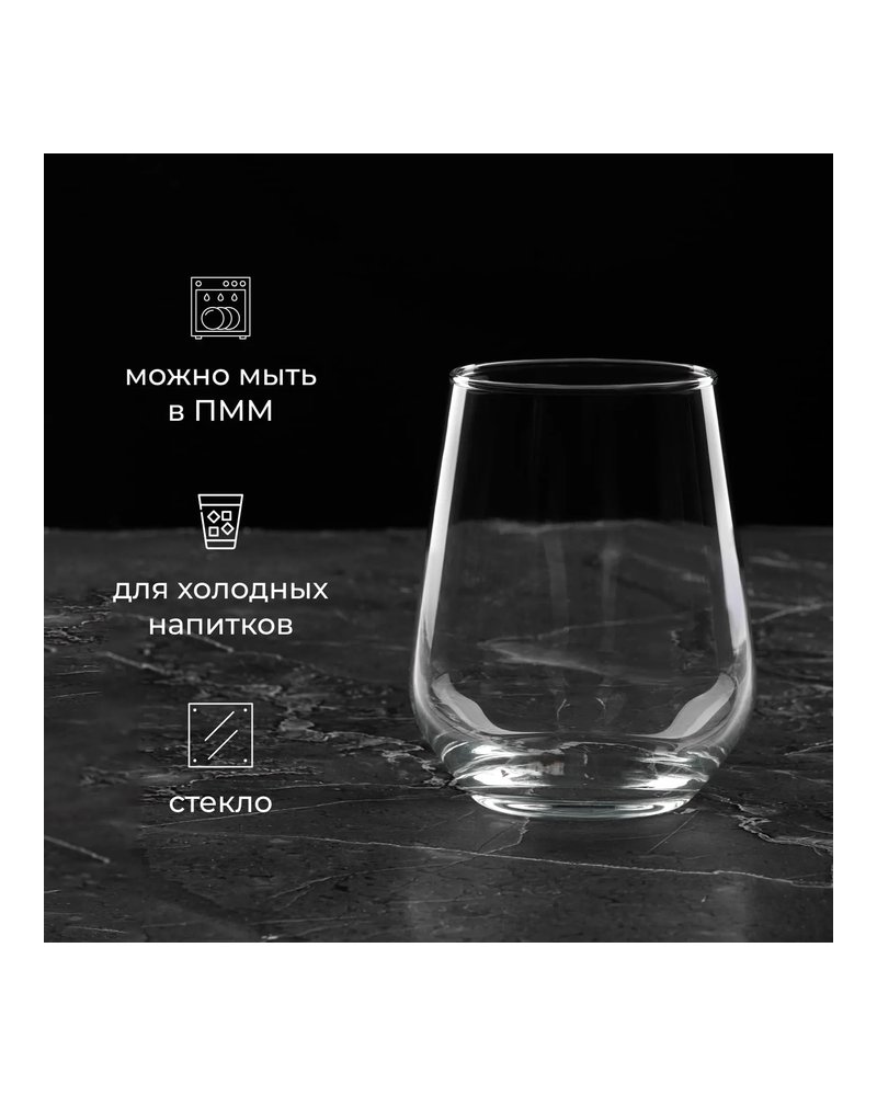 Олд фэшн (стакан) «Аллегра» стекло 425мл D=66,H=110мм прозр.