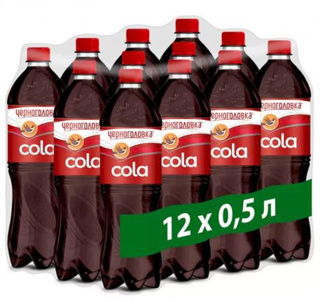 Черноголовка Cola Кола 500 мл ПЭТ