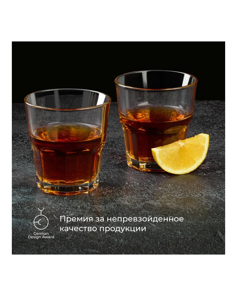Олд фэшн (стакан) «Касабланка» стекло 270мл D=85,H=91мм прозр.