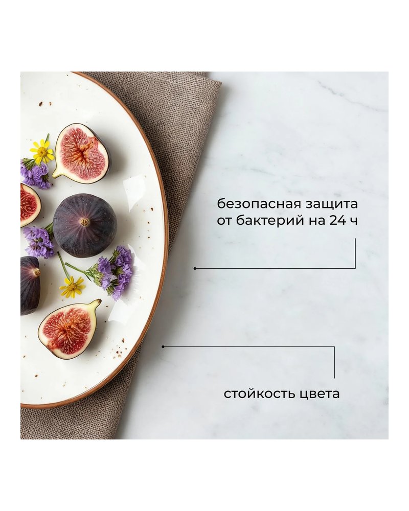 Блюдо «Париж» овальное фарфор ,L=25,B=19см белый,коричнев.