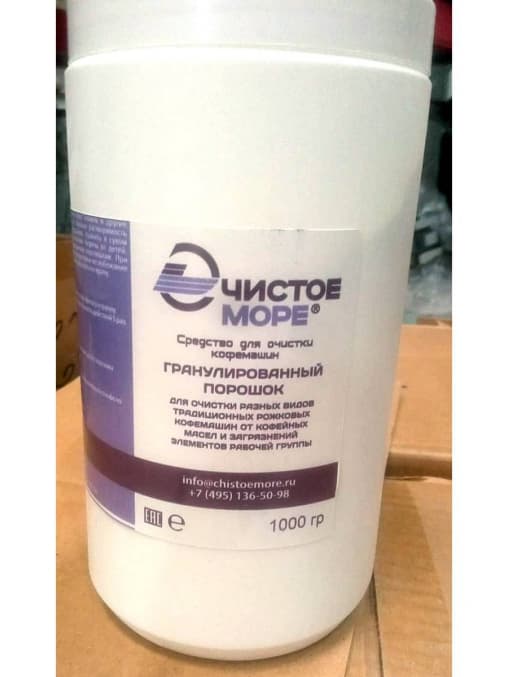 Гранул. средство Чистое море для очистки рабочих групп рожковых кофемашин 1 кг