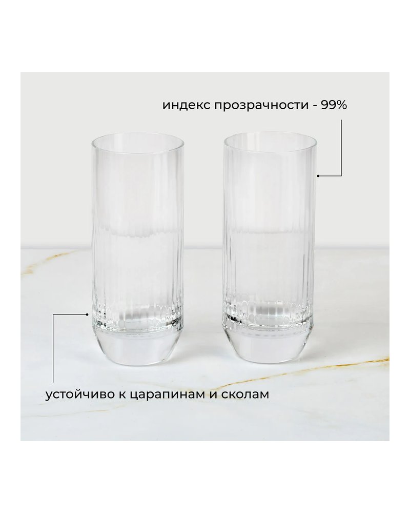 Хайбол (стакан) «Биг топ» хр.стекло 300мл D=62,H=145мм прозр.