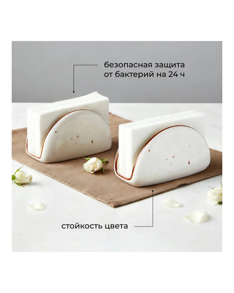 Салфетница «Париж» фарфор ,H=75,L=115мм белый,коричнев.