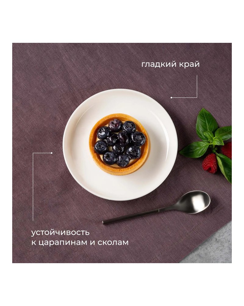 Блюдце «Полар» фарфор D=150/75,H=20мм белый