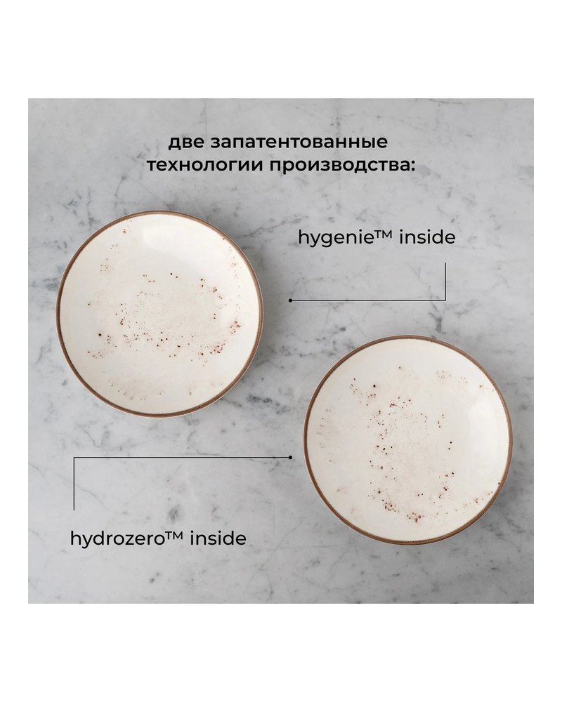 Тарелка «Париж» фарфор D=15см белый,коричнев.