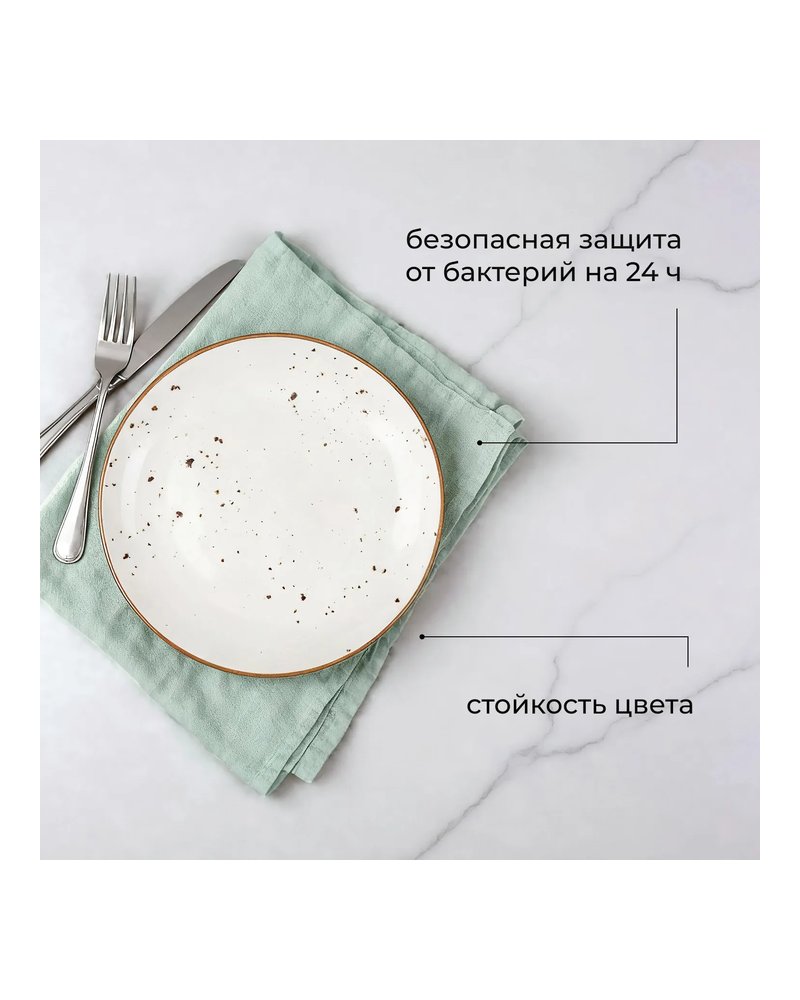 Тарелка «Париж» фарфор D=23см белый,коричнев.