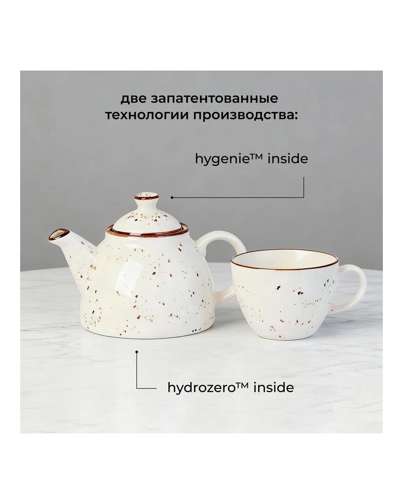 Чайник заварочный «Париж» фарфор 0,6л D=70/125,H=120мм белый,коричнев.