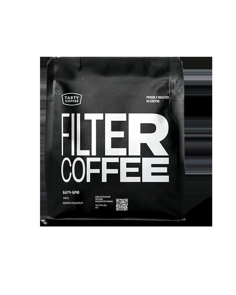 Кофе в зернах Tasty Coffee Батч-Брю 250г