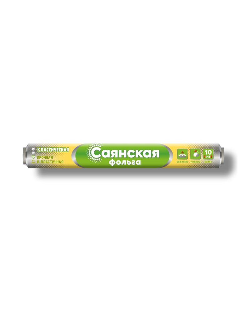 Фольга 44см x 10, 11мкм "Саянская Фольга" в пленке, Классическая У10П-440х15 (х1/15)