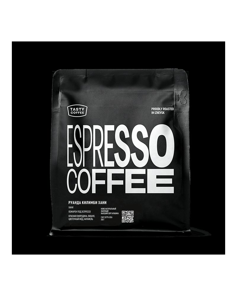 Кофе в зернах Tasty Coffee Руанда Килимби Хани 250 г