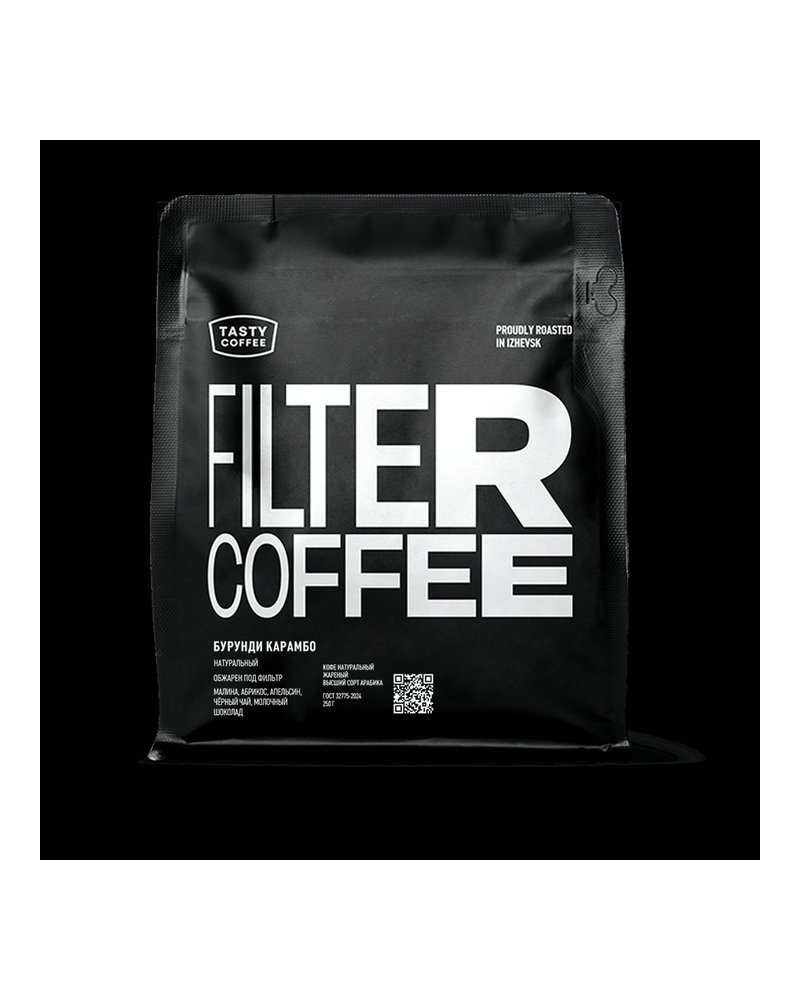 Кофе в зернах Tasty Coffee Бурунди Карамбо 250 г